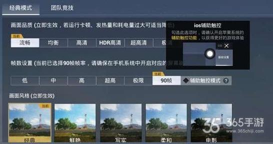 和平【涂山红红】辅助轻便直装工具，重现丝滑畅快体验