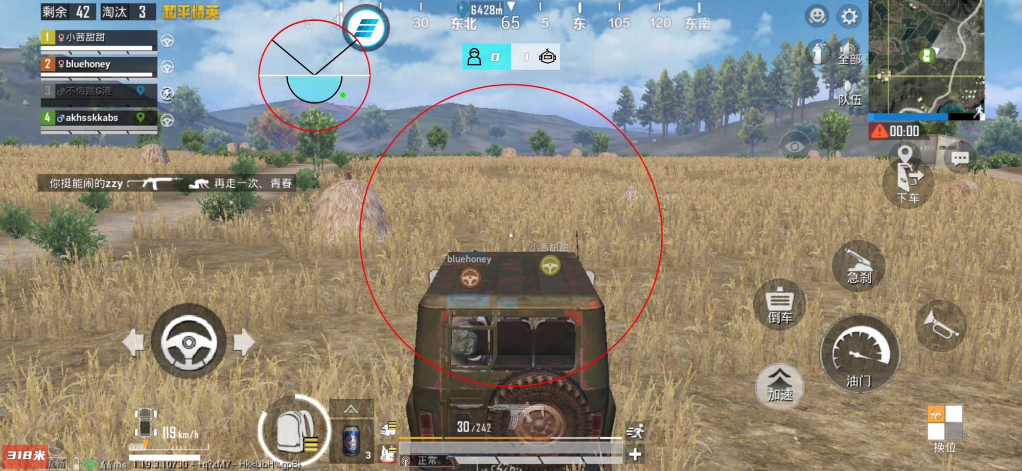 和平精英辅助【ACE闪电容器直装】人物透视 射线方框 锁死自瞄 子弹追踪 物资显示 雷达预警 人物绘制 手持武器