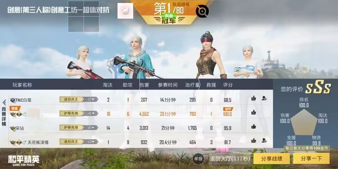 pubg地铁国际服《NRG》外挂度假岛随便乱杀